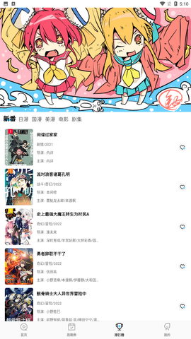 次元喵下载