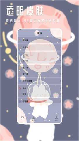甜心壁纸会员解锁版安卓版下载