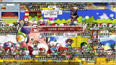 单机冒险岛内购版游戏下载