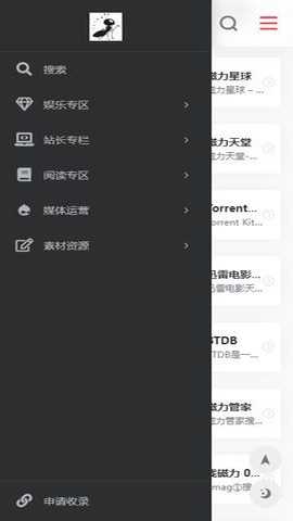 bt蚂蚁手机版下载