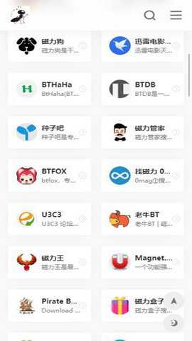 bt蚂蚁手机版下载