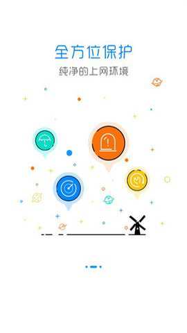 adsafe净网大师最新版下载