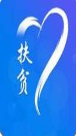 建档立卡
