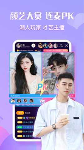 初见app下载
