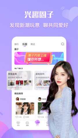 初见app下载