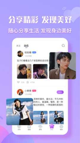 初见app下载