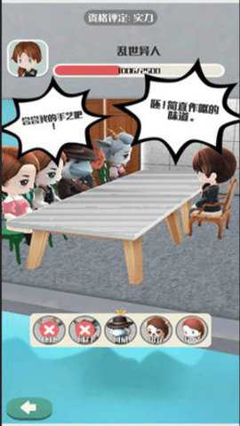 追茶到底手游下载