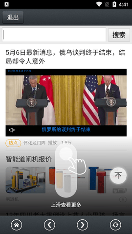那好吧下载