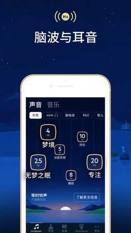 BetterSleep中文版安卓版下载