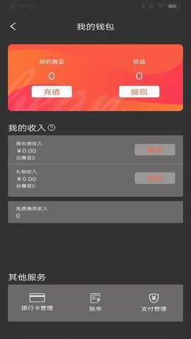赛吧下载