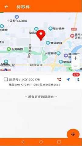 EYF平台官方下载