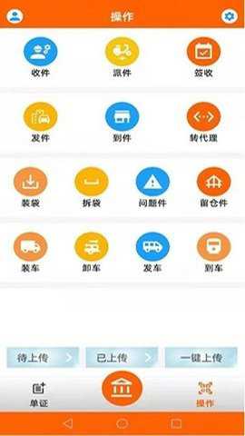 EYF平台官方下载