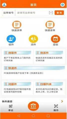 EYF平台官方下载