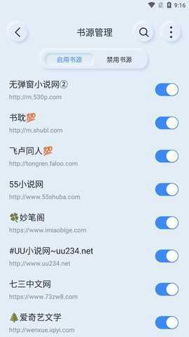 山顶阅读去广告版下载