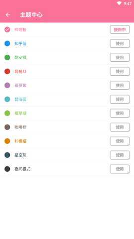清风音乐网下载