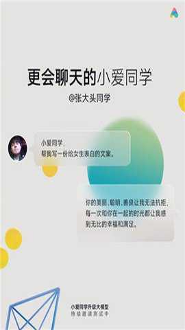 小米大模型下载