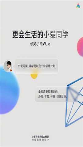 小米大模型下载