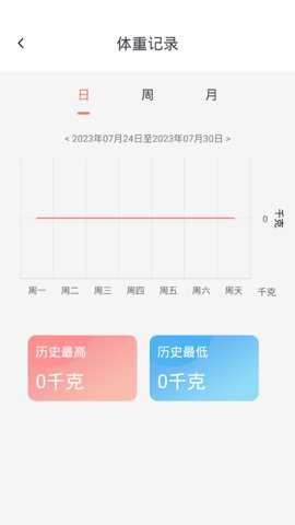步行走路下载