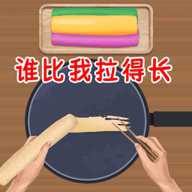 美食达人日记无广告版