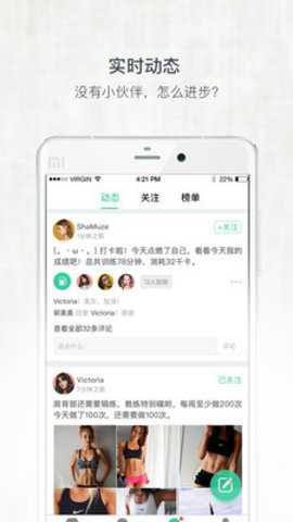 Wodel下载
