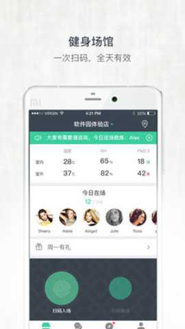 Wodel下载