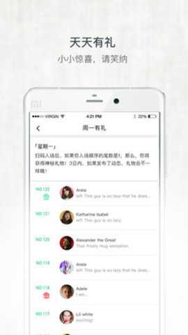 Wodel下载