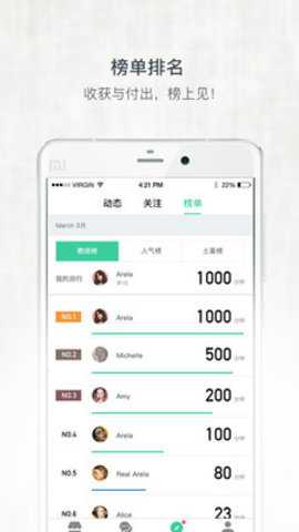 Wodel下载