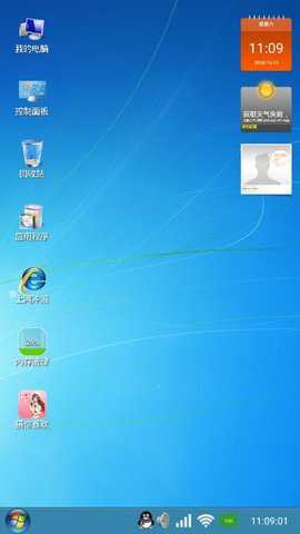 掌上Windows主题桌面下载