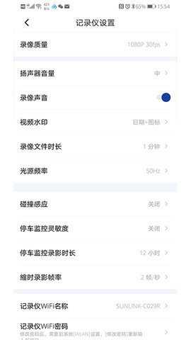飞畅互联下载