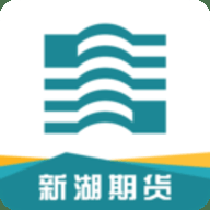 新湖期货投资交易