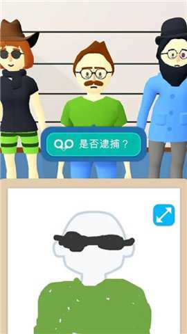 画画神探游戏下载