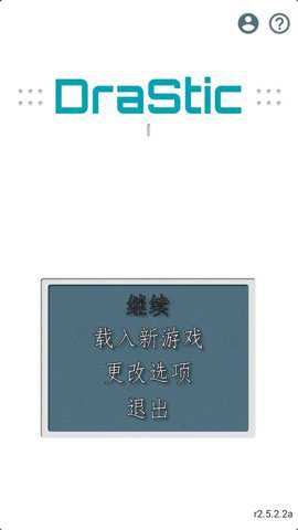 口袋妖怪逆转录手游下载