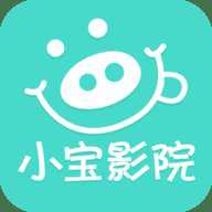 小宝影院无广告版