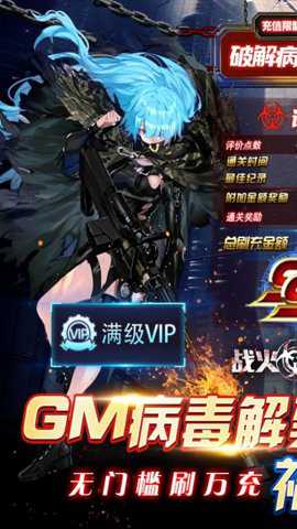 战火英雄废土求生模拟器手游下载