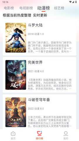 咪酷影视大全下载