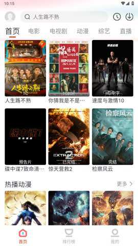咪酷影视大全下载