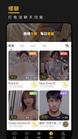 西檬圈下载