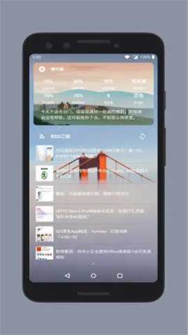 会话微件破解版免登录下载