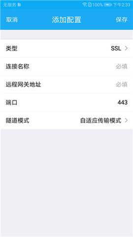 华为SecoClient下载