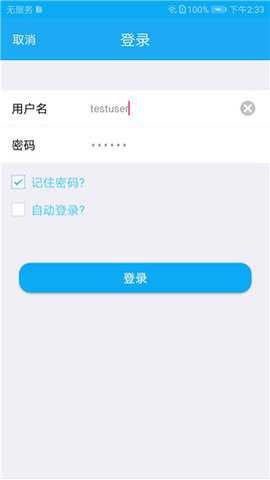 华为SecoClient下载