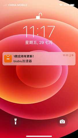 苹果模拟器手机版2023版本下载