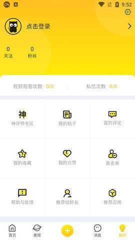 猫咪段子下载