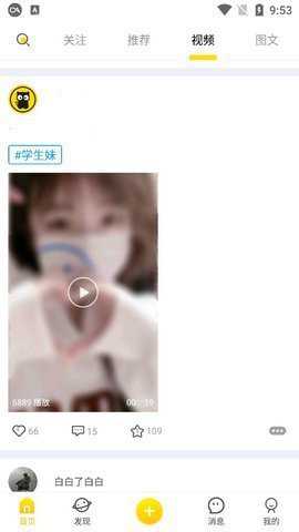 猫咪段子下载