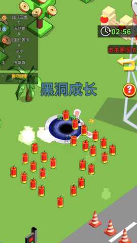 黑洞发育模拟器手游下载