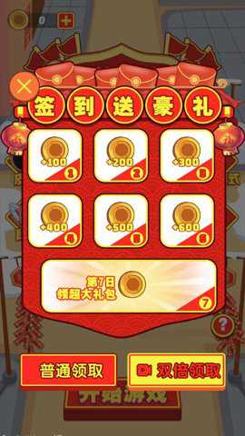 黑洞发育模拟器手游下载
