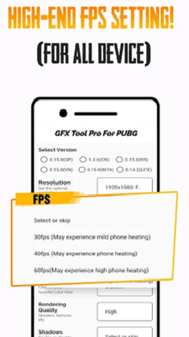 pubg科技软件游戏下载