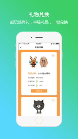 wasee下载
