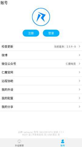 仁魔游戏厅旧版本手游下载