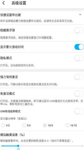 仁魔游戏厅旧版本手游下载