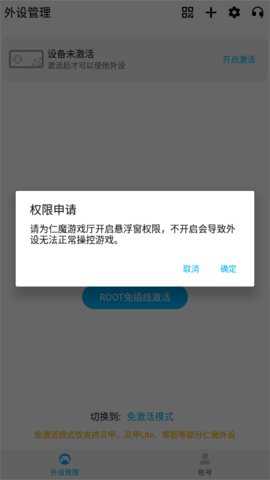 仁魔游戏厅旧版本手游下载